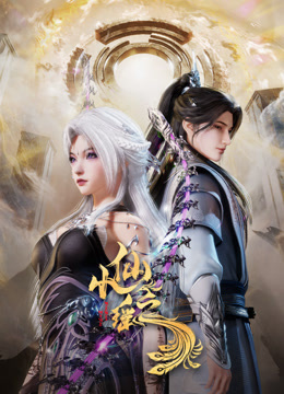 小仙之瑶}
