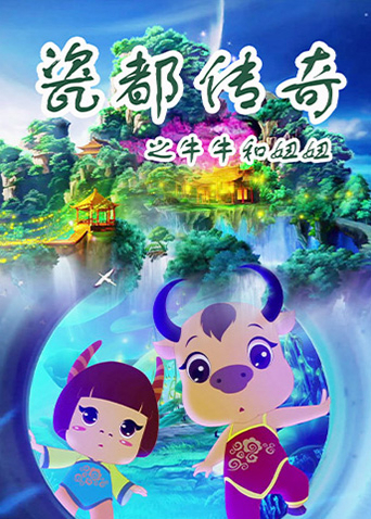 海报背景