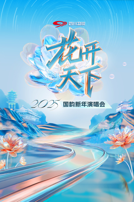 海报背景