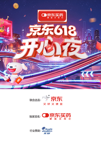 海报背景
