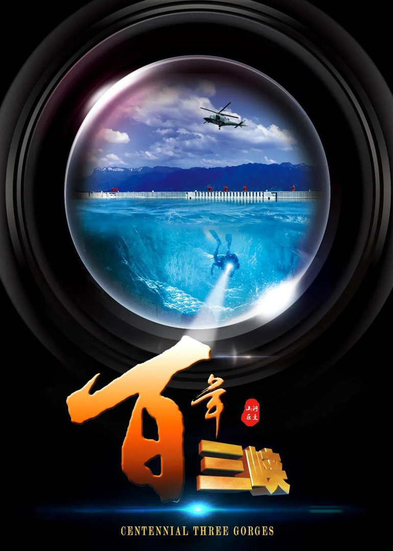 海报背景