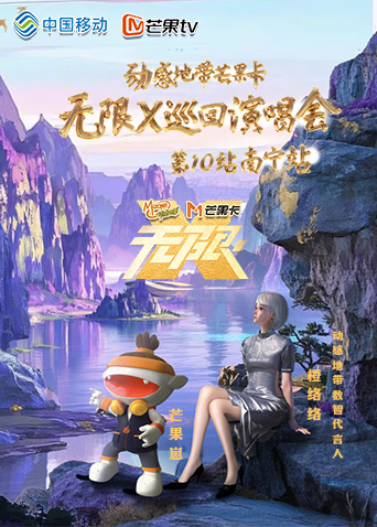 海报背景