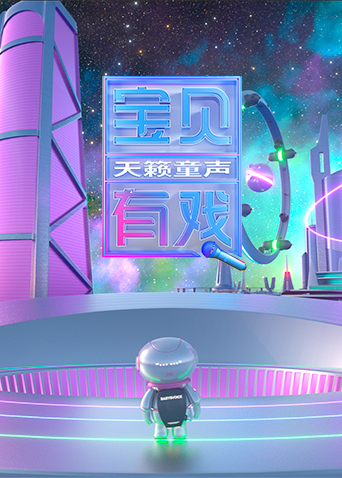 海报背景