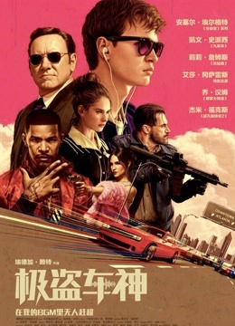 极盗车神版
