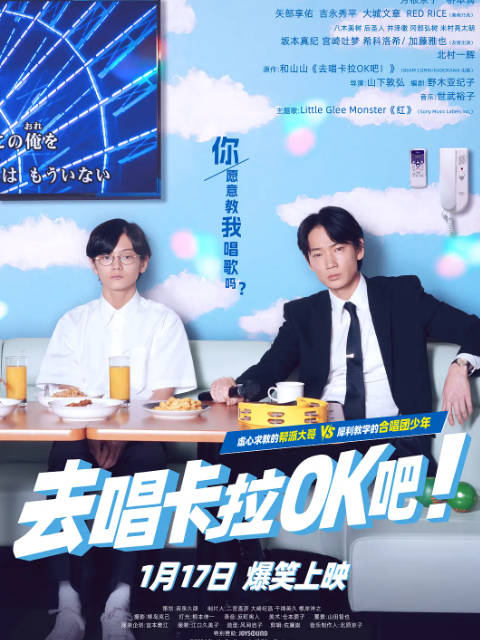 海报背景