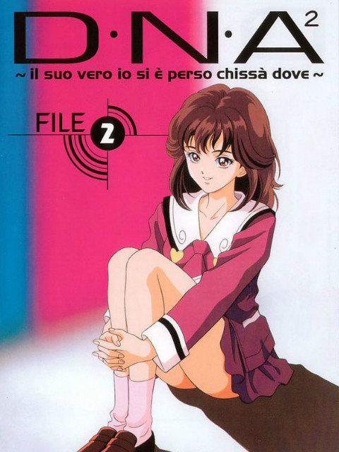 DNA²:他到底失去了什么:OVA