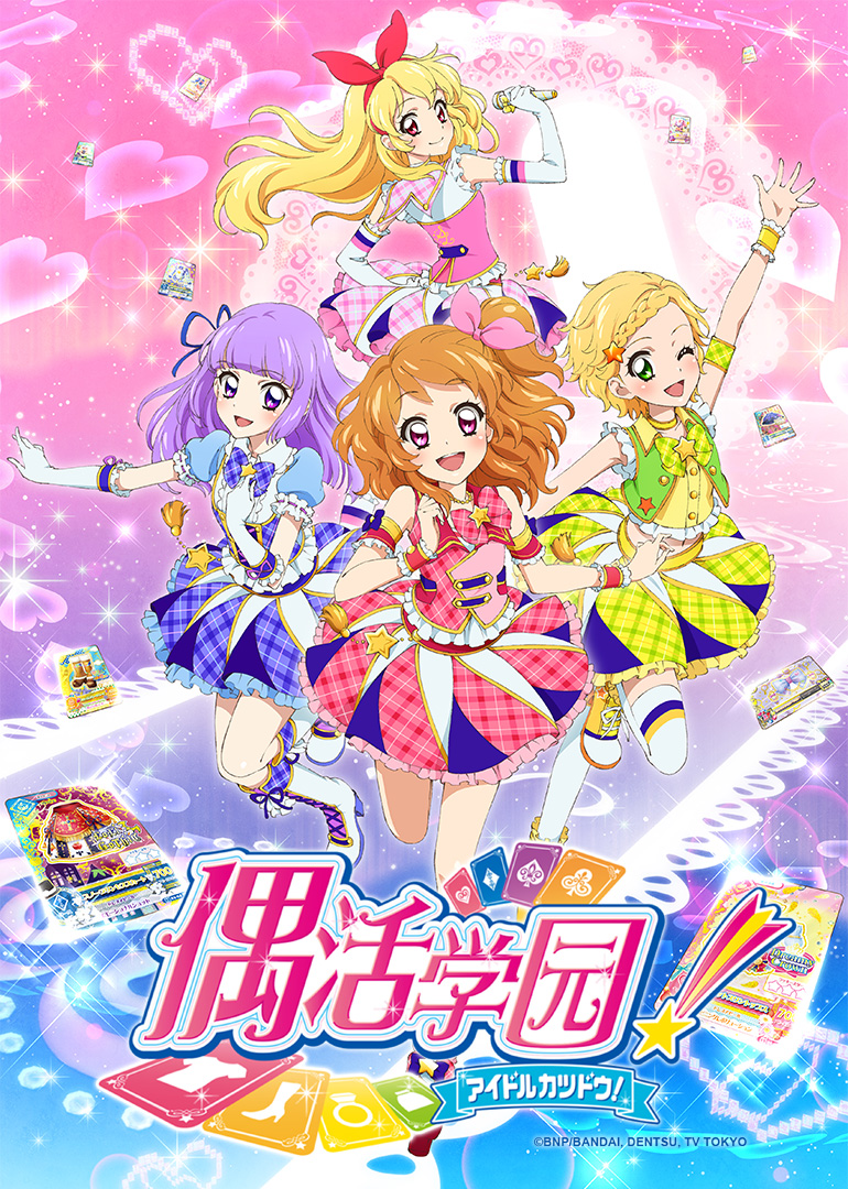 偶活学园3日语版}
