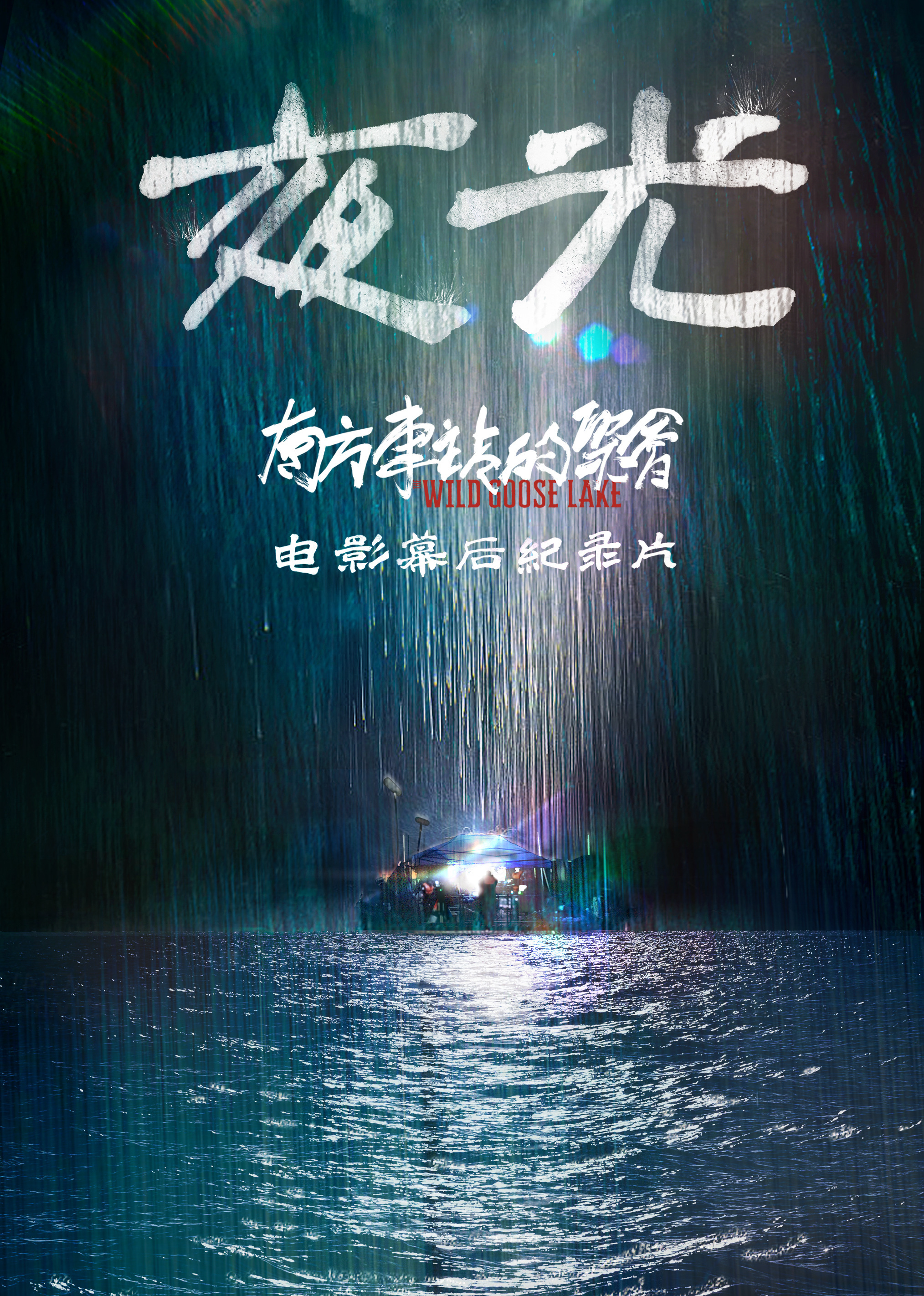 海报背景