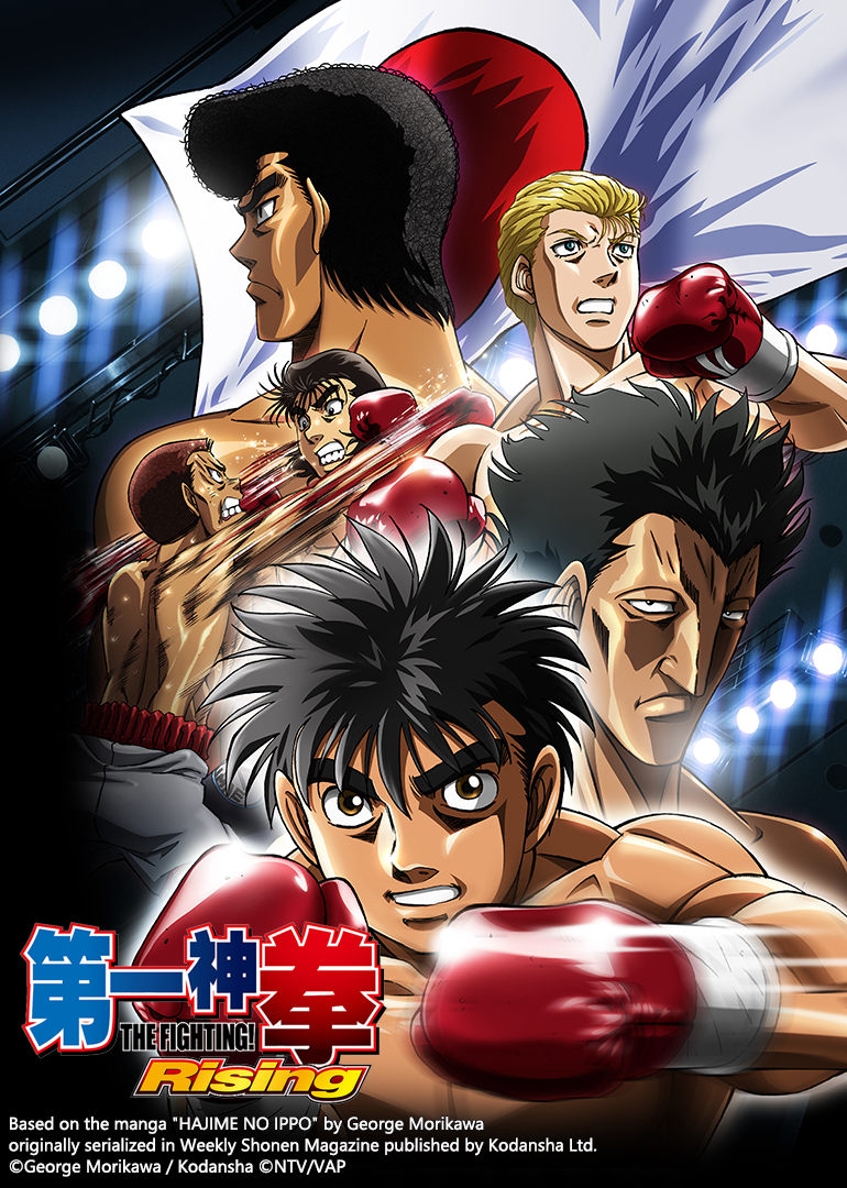 第一神拳3}