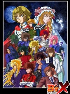 钢铁神兵b039tx封面图