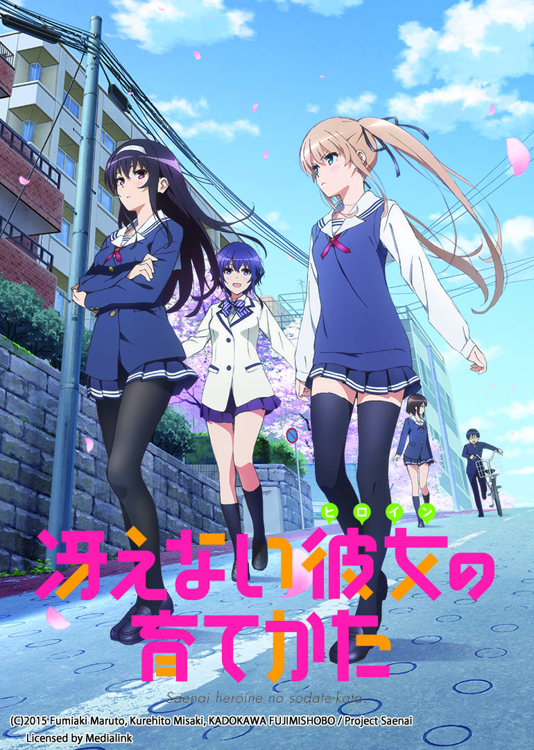 路人女主的养成方法1}