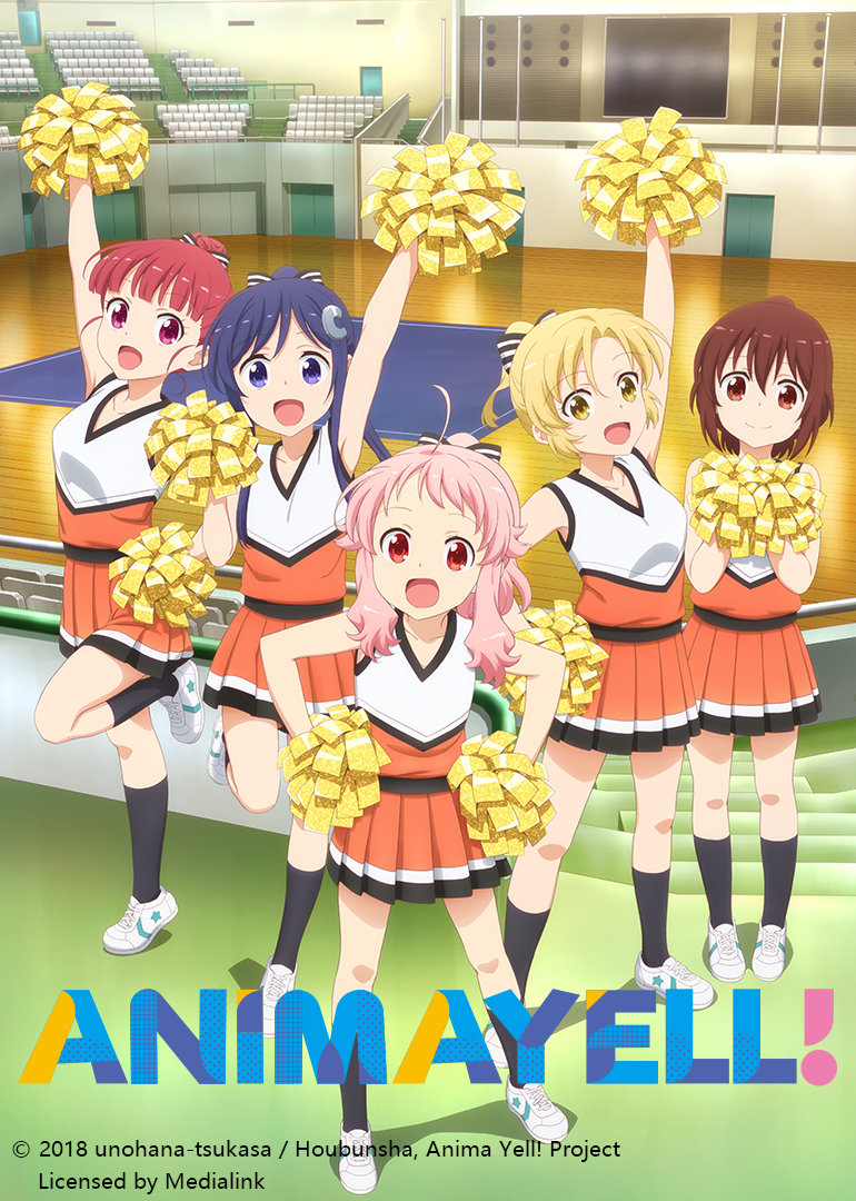 AnimaYell}