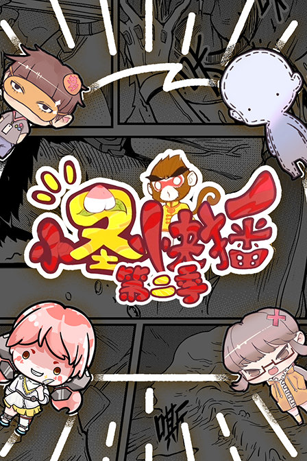 小圣快播2}