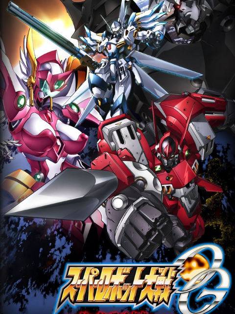 超级机器人大战OG:DIVINEWARS:2
