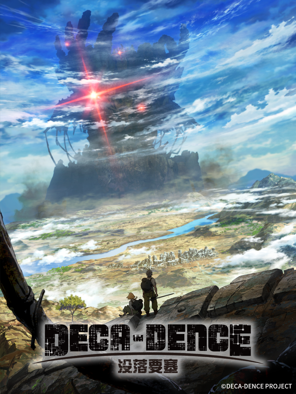 没落要塞:DECA:DENCE