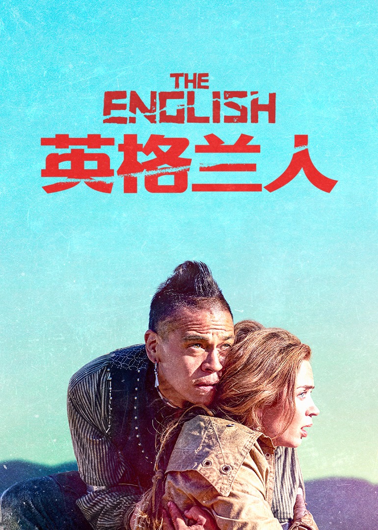 英格兰人1}