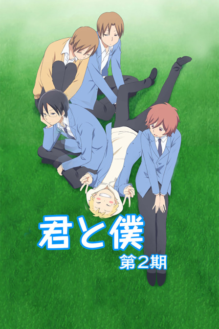 少年同盟2}
