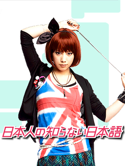 日本人不知道的日配封面图