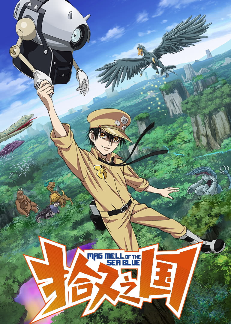 拾又之国日语版}