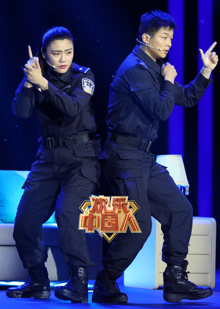 欢乐中国人2}