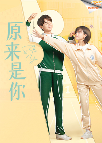 原来是你速看版英语版字幕}
