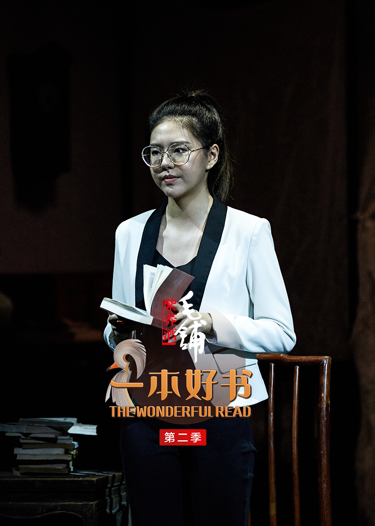 一本好书2}