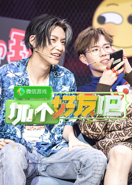 微信游戏:加个好友吧}