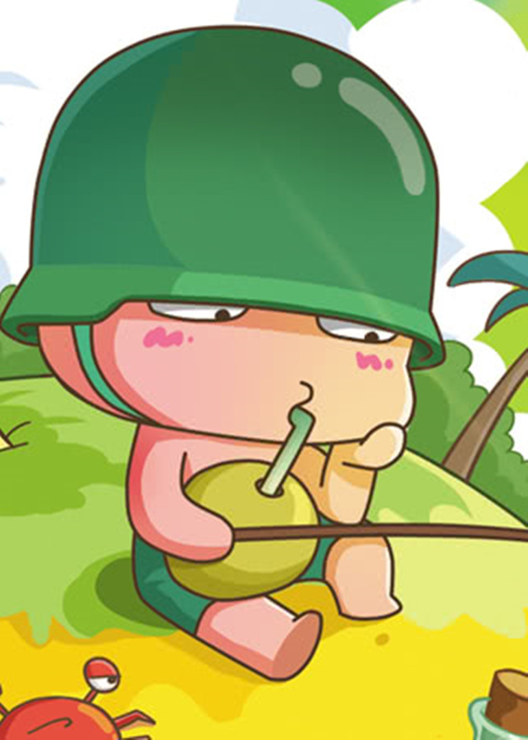 炮炮向前冲之荒岛求生动态漫画画}