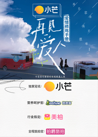 再见爱人爱情修炼手册}