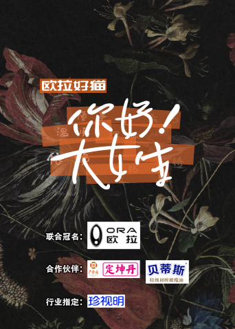 你好大女生}