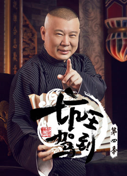 坑王驾到4}