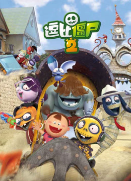 逗比僵尸2}