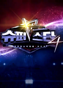 SuperStarK4}