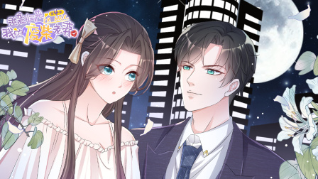 逆袭归来:我的废柴老婆4}