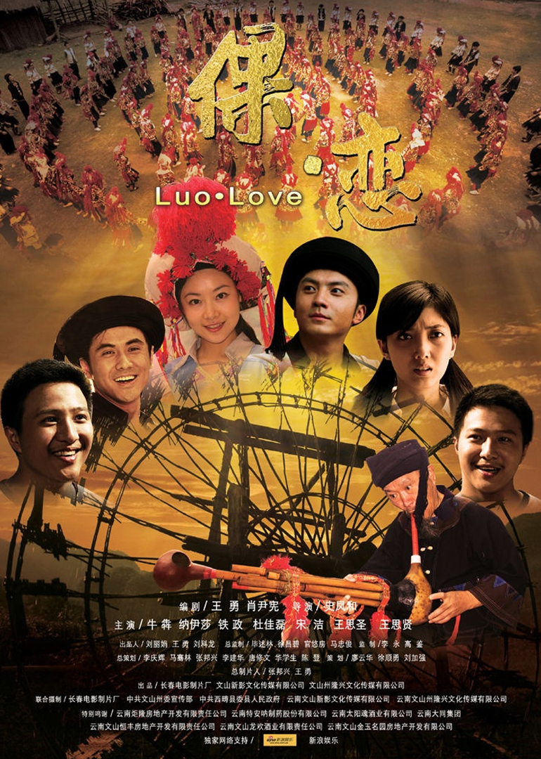 倮恋}