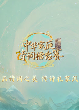 国学小名士7}