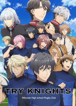 TRYKNIGHTS}