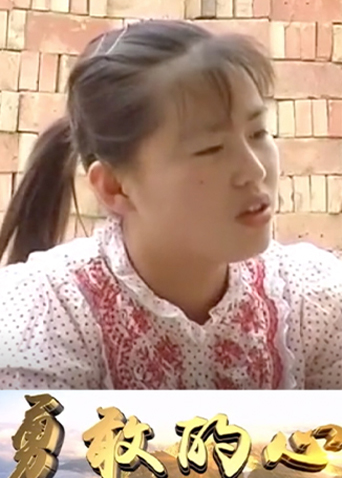 勇敢的心2000}