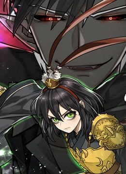 大王不高兴动态漫画2封面图