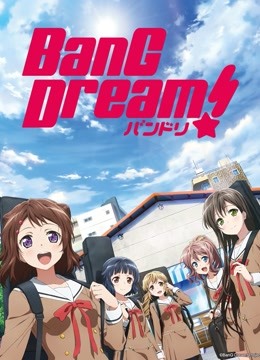 BanGDream}