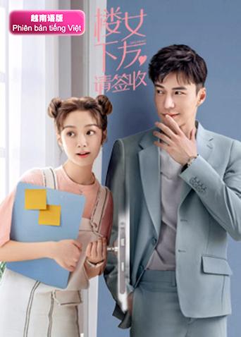 楼下女友请签收越南版语版}