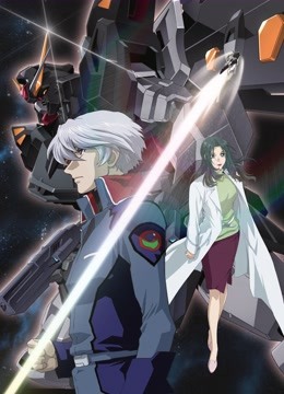 机动战士高达SEEDC:E:73:观星者: