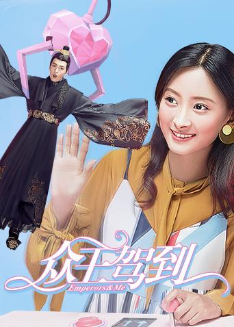 众王驾到越南版语版}