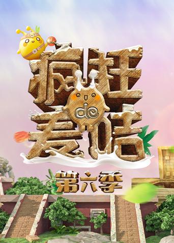 海报背景