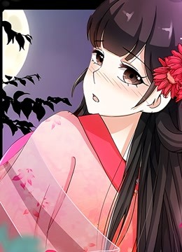 王爷你好贱动态漫画画}