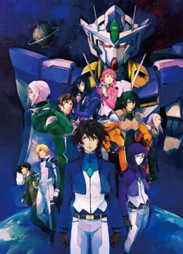 机动战士高达00:先驱者的觉醒: