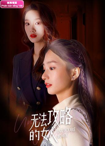 无法攻略的女人越南版语版}