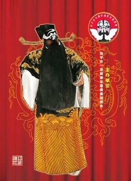和平杯十大名票专场}