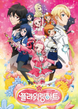 魔法指环少女1封面图