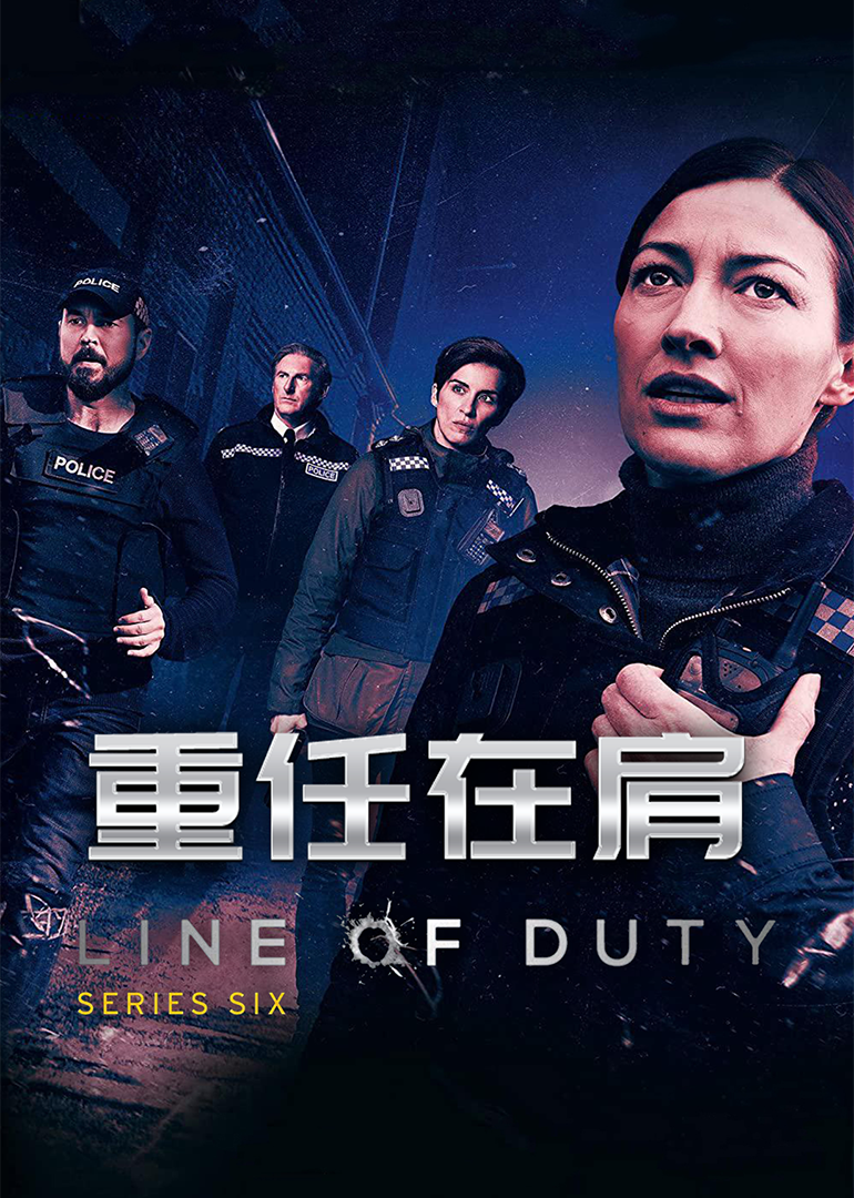 重任在肩6}